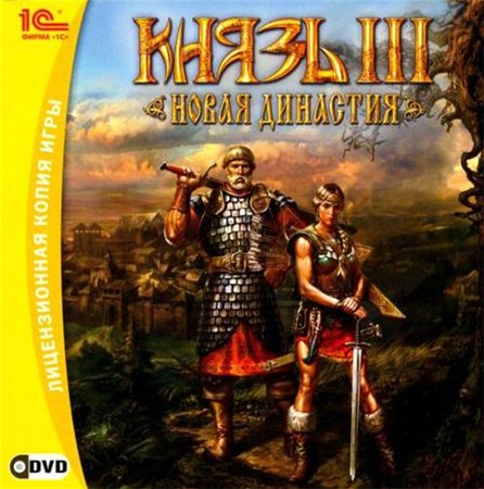 Скачать Nodvd для Князь 3